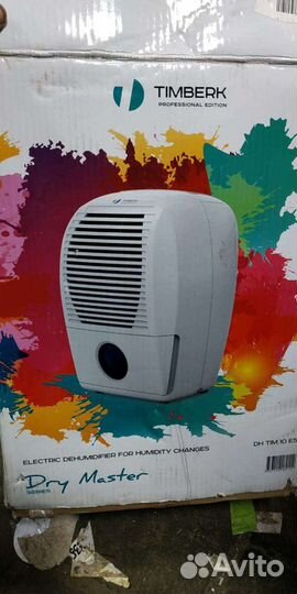 Осушитель воздуха