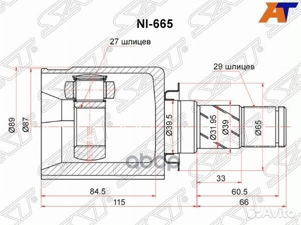 Шрус внутренний LH nissan murano Z51 NI-665 Sat