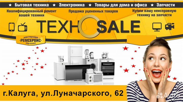 Запчасти для стиральных машин б/у, в наличии