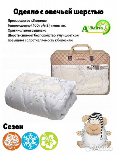 Одеяла и подушки разные размеры