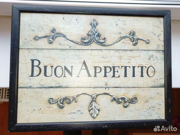 Поднос для завтрака на мягкой основе