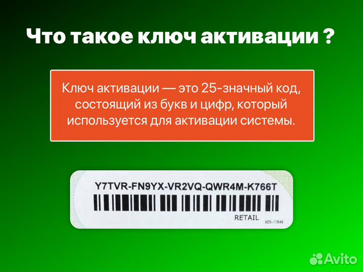 Ключ Microsoft Office 2019 Home and student