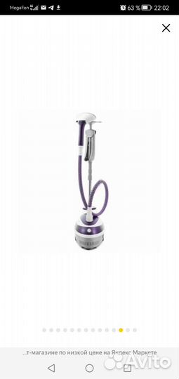 Отпариватель Kitfort KT-941