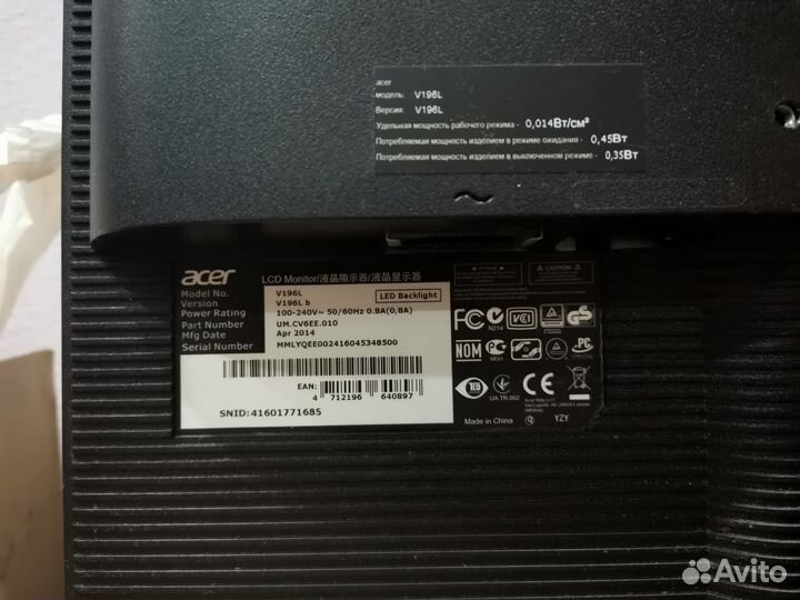 Монитор acer V196Lb