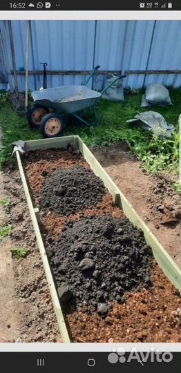 Чернозем быстрая доставка