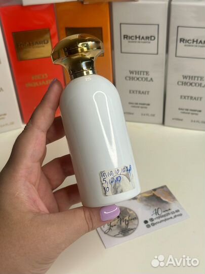 Остаток 18мл White Chocola Richard оригинал