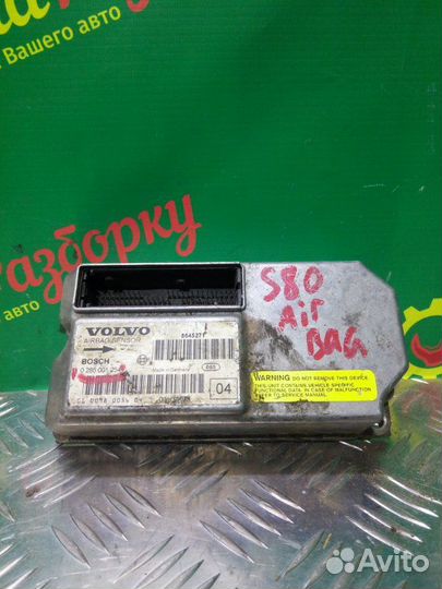 Блок управления Airbag SRS Volvo S80 седан 3.0
