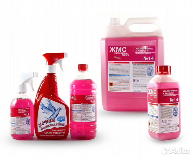 Бытовая химия