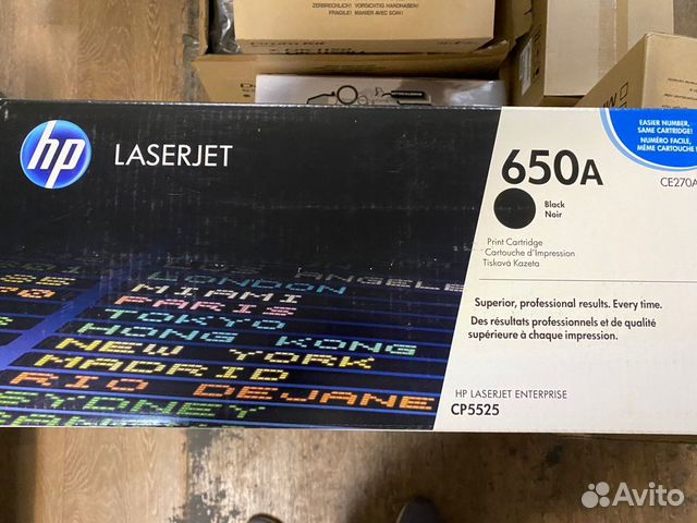 Картриджи лазерные HP 650A ce272A оригинальные