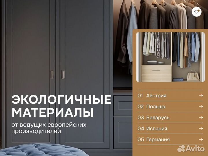 Шкаф купе на заказ под ключ