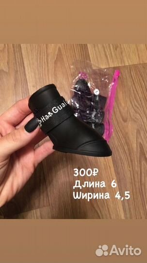 Обувь для собак