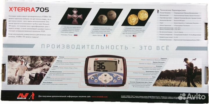Металлодетектор Minelab X-Terra 705 NEW