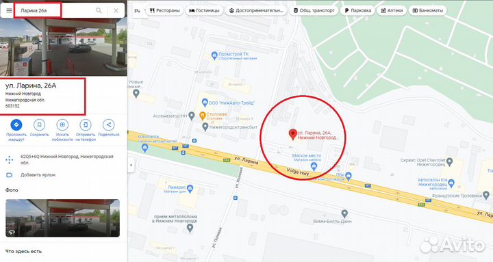 Велосипед горный 29 скоростной