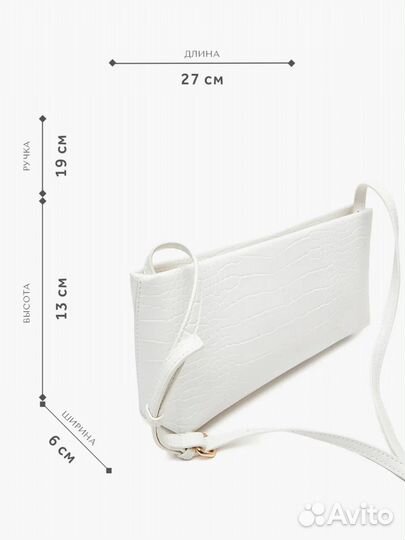 Сумка женская mascotte