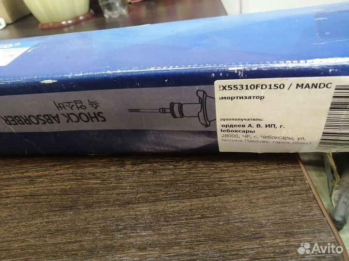 Амортизаторы на Киа рио