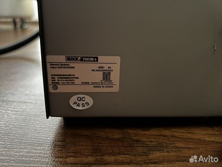 Паяльная станция quick 706w+