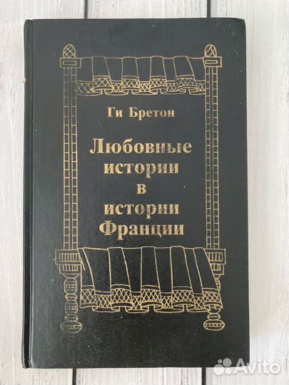 Книги разных жанров