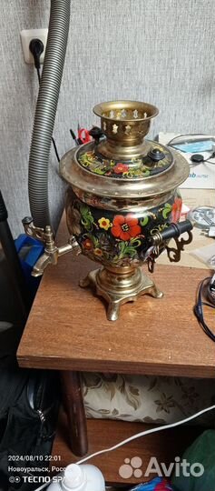 Самовар электрический бу