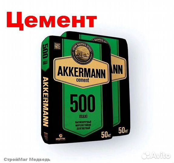 Евроцемент