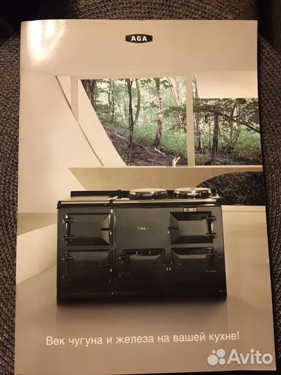 Каталог Кухонная печь Аga