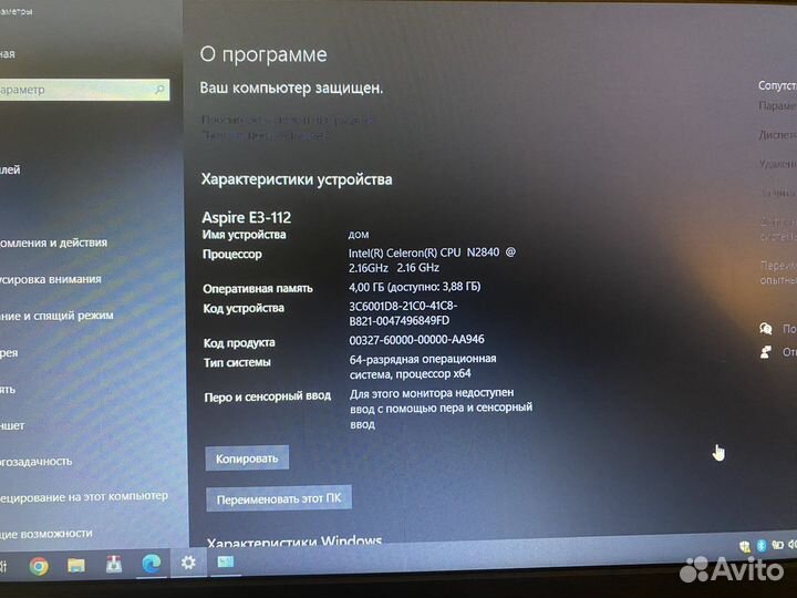 Acer e3-112 нетбук 11.6
