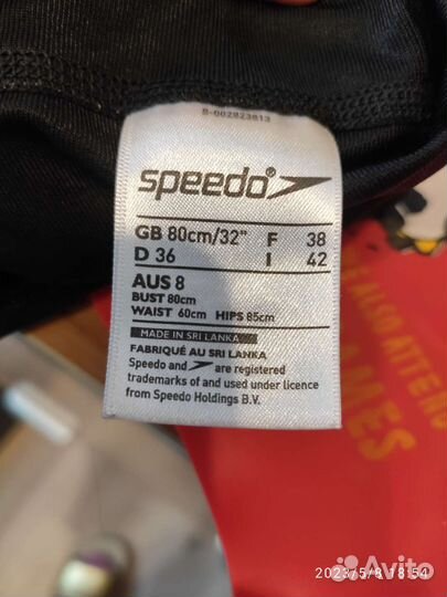 Купальник для бассейна