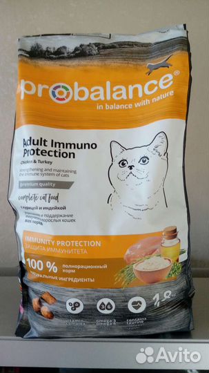 Корм для кошек премиум класса 1.8 кг