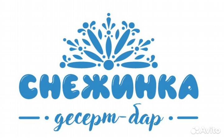 Повар универсал