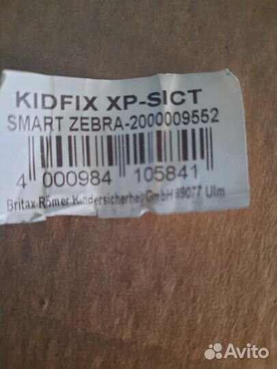 Автокресло детское