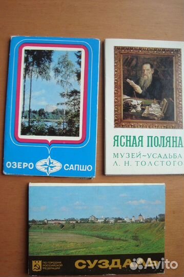 Наборы открыток СССР. Полные. Разные темы