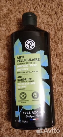 Набор косметики Ив Роше