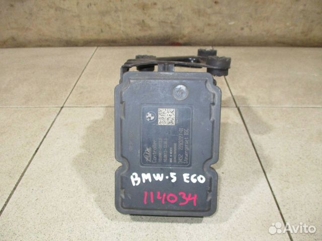 Блок ABS (насос) BMW M5 (E60/E61)