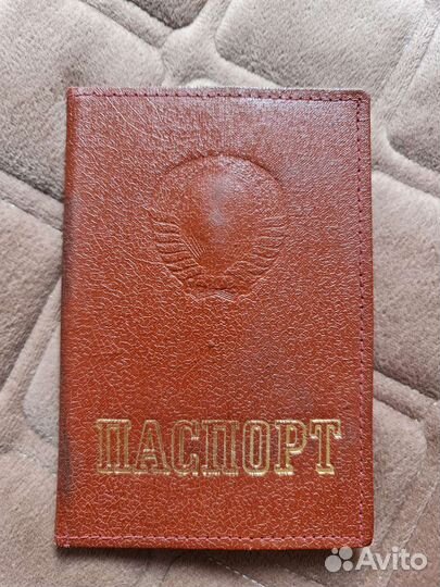 Обложка на паспорт СССР