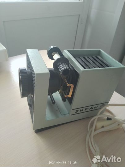 Диапроектор 