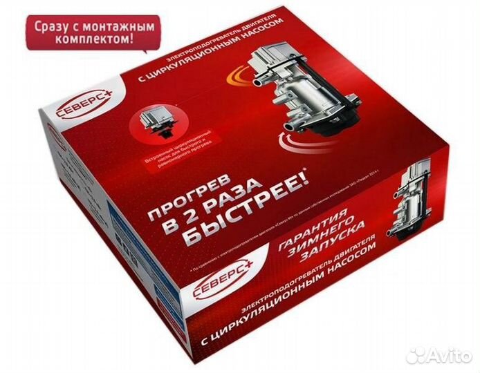 Подогреватель ПСН 