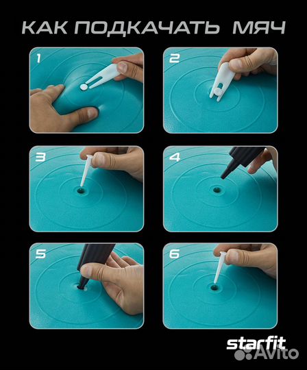 Фитбол Starfit GB-111 75 см, с насосом, кофейный