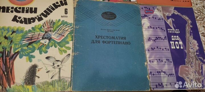 Учебники для музыкальной школы