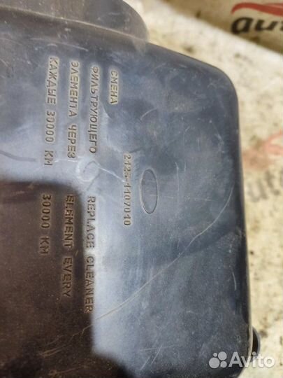 Корпус воздушного фильтра Chevrolet Niva 21236 1.7