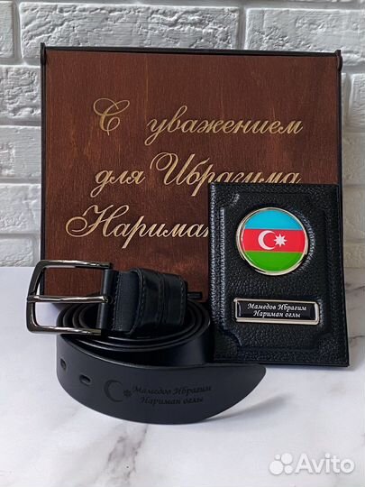 Подарок мужчине: кожаные ремень и обложка