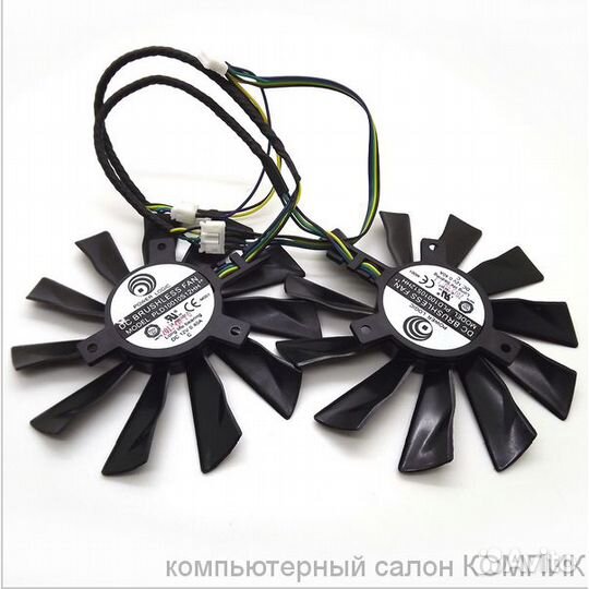 Вентилятор видеокарты 95*95*10 мм. 2 pin (12V/0.2