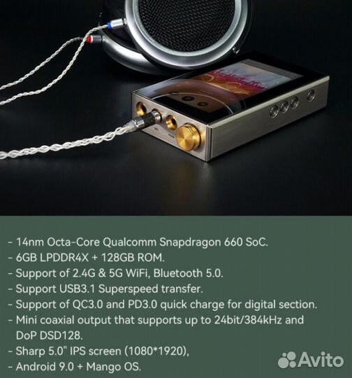 Плеер iBasso DX320MAX Ti