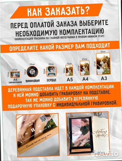 Трек пластинка (постер) с оживающим видео