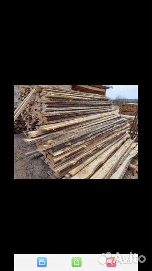Доска необрезная. Пиломатериал
