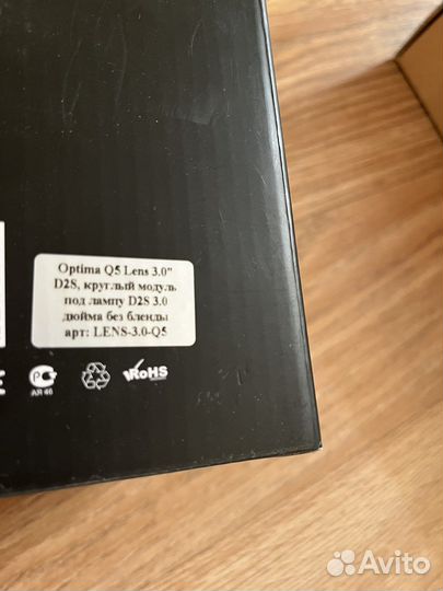 Фары optima light lens30Q5