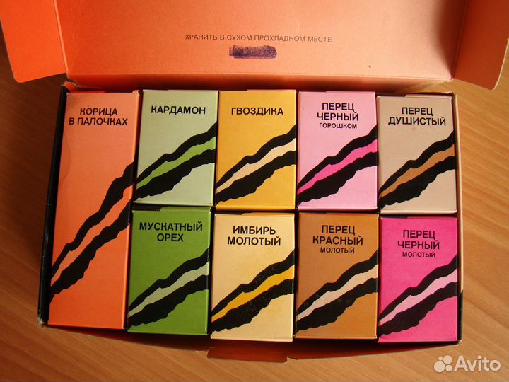 Набор пряностей 