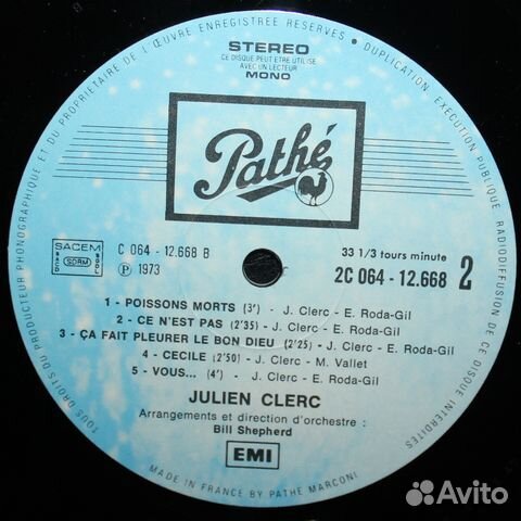 Julien Clerc / Julien (LP)