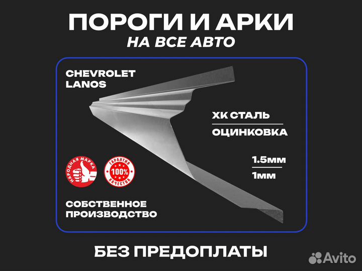 Пороги BMW 5 E39 ремонтные кузовные