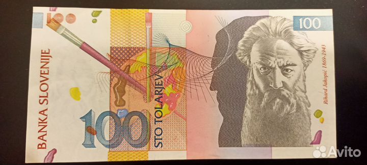 Словения 100 толаров 1992 художник якопич. UNC