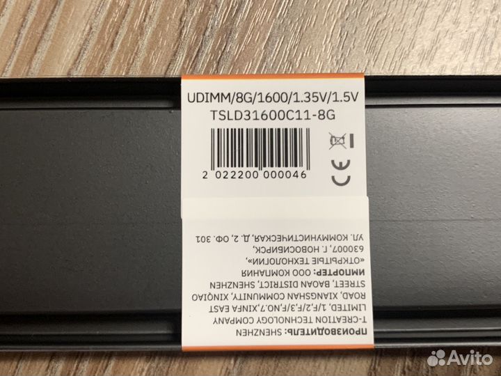 Новая DDR3 8Gb,Гарантия, Доставка, много