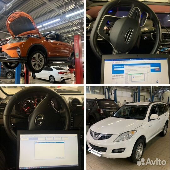 Прошивка Евро 2 Great Wall Hover H5